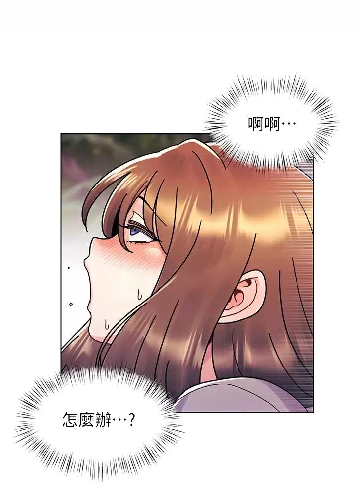 前度的羁绊漫画,第28话1图