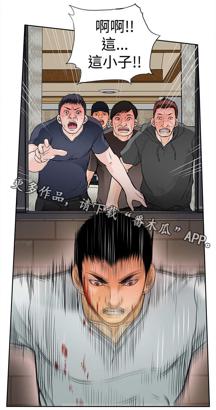 死斗模式获取箱子的技巧有哪些漫画,第15章：跳楼2图