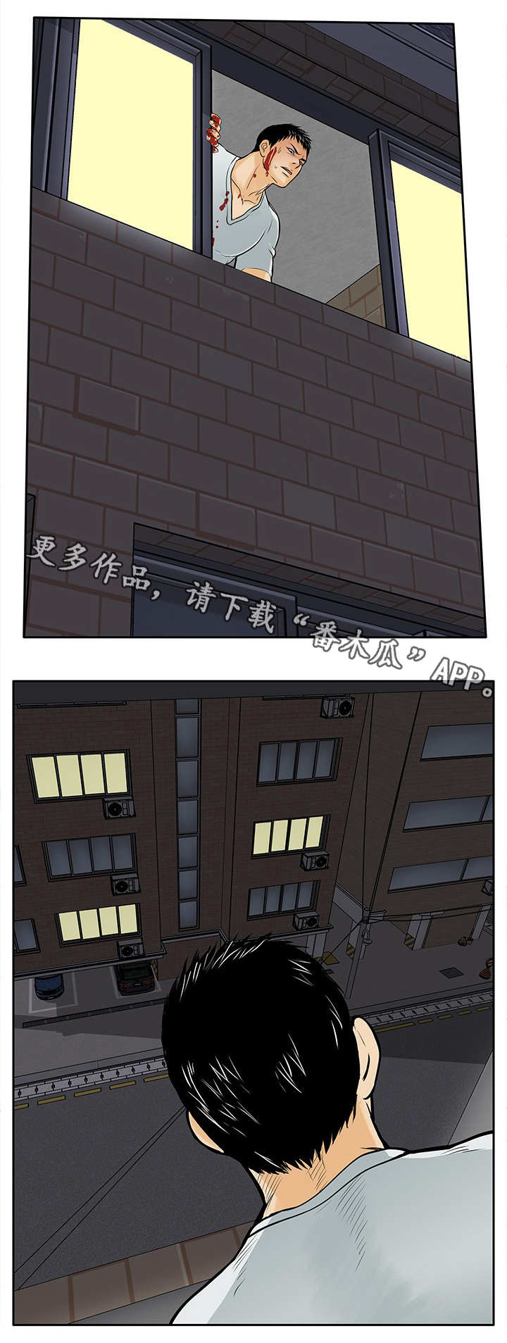 死斗模式获取箱子的技巧有哪些漫画,第15章：跳楼2图