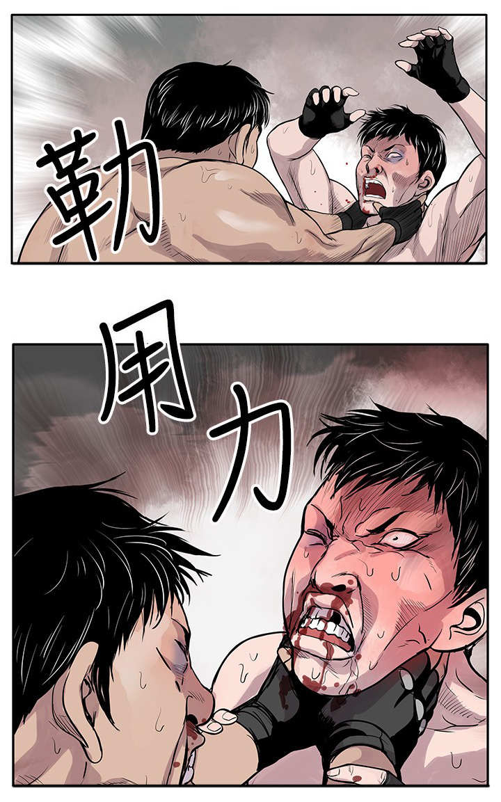 死斗技巧分享漫画,第1章：地下黑拳1图
