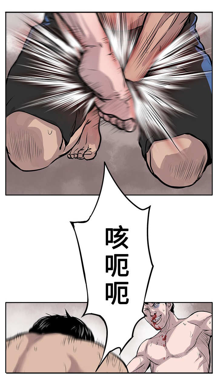 死斗技巧分享漫画,第1章：地下黑拳1图