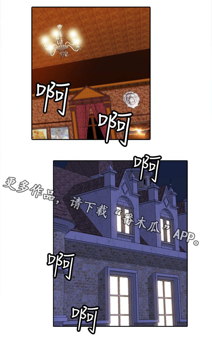 死斗狗漫画,第21章：尸体2图