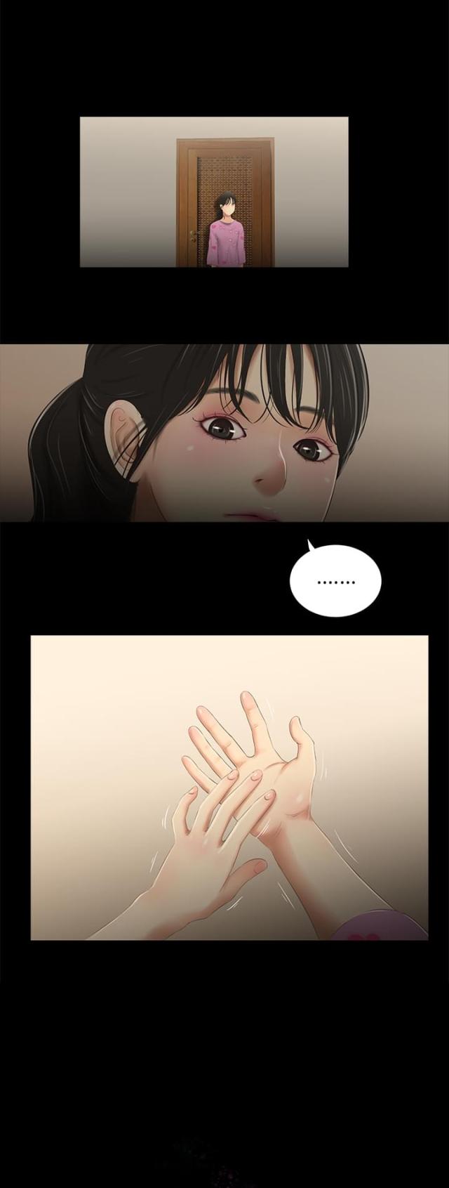 秘密日记软件漫画,第33话2图