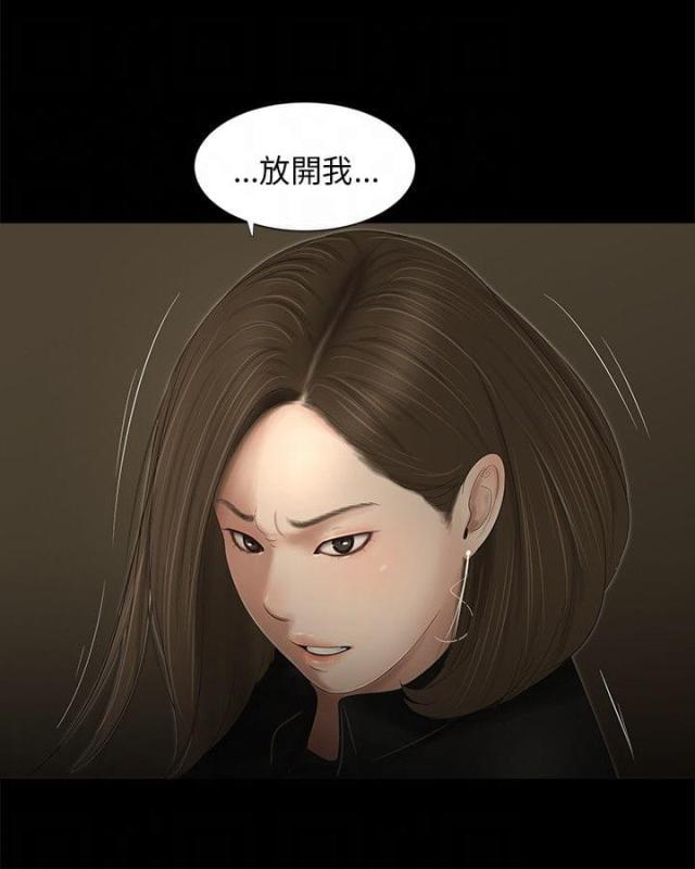 秘密日记书籍漫画,第56话2图