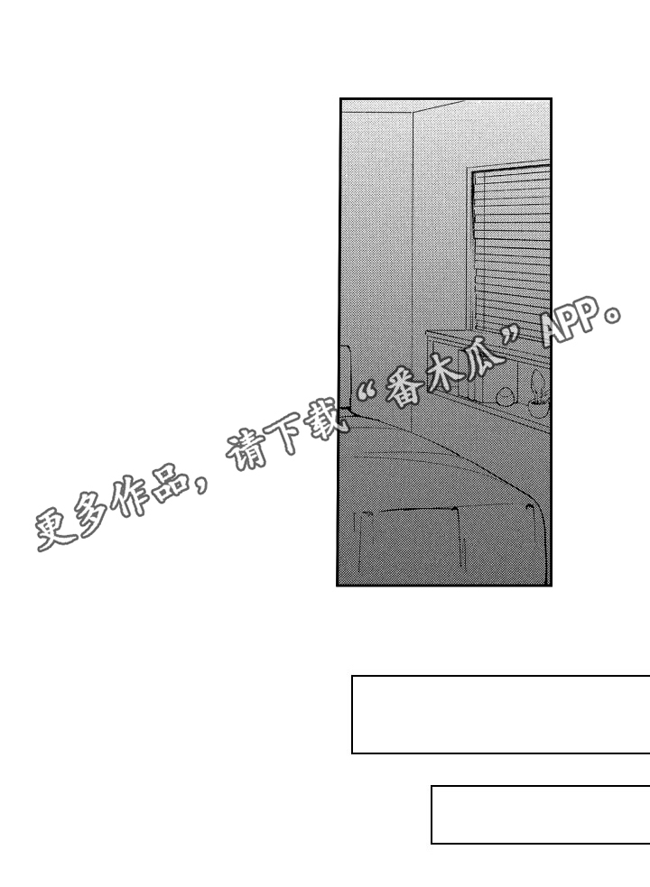 恋人的手中蹦蹦跳跳哪个歌曲里面歌词漫画,第6章：动力2图