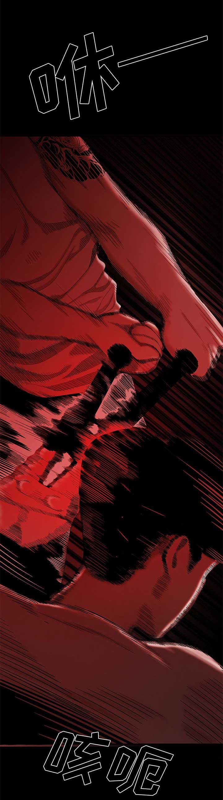 牢笼是自己给自己的漫画,第14话2图