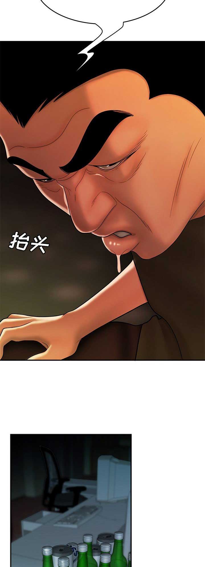 牢笼是自己给自己的漫画,第60话1图