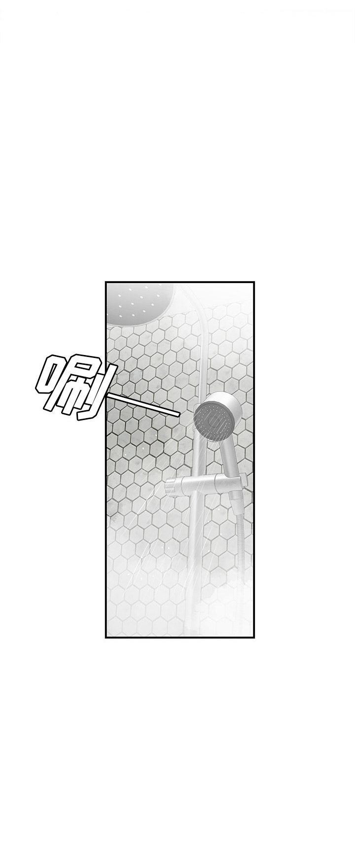 牢笼是自己给自己的漫画,第5话1图