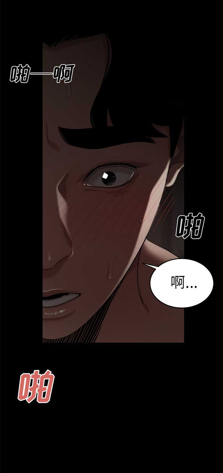 牢笼是自己给自己的漫画,第13话2图