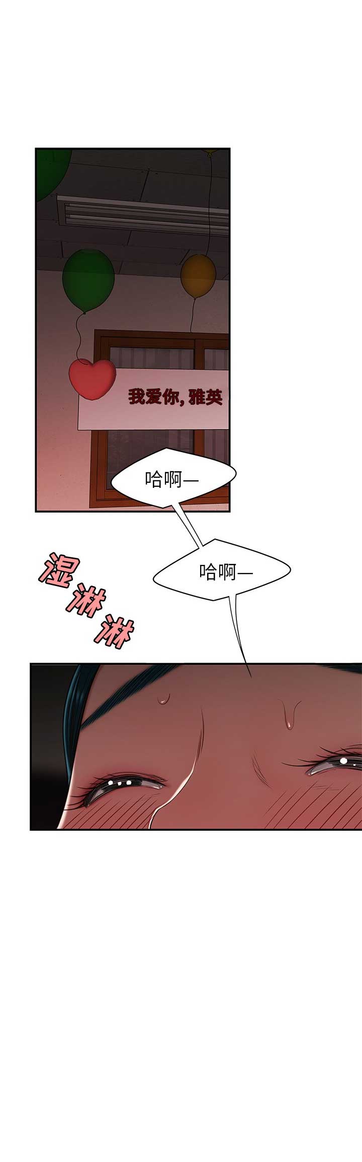 牢笼背后电影在线看中文版漫画,第31话1图