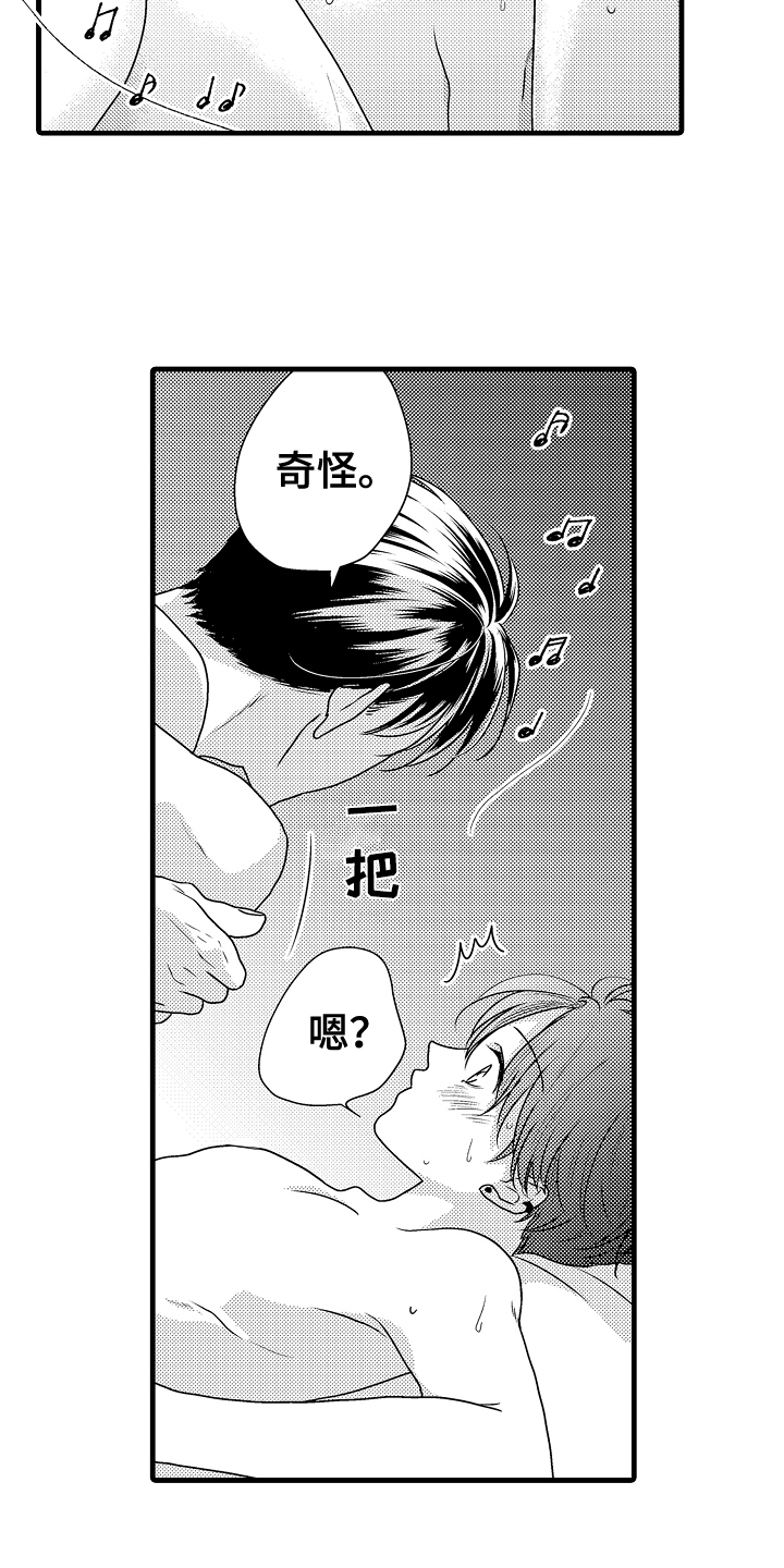 肮脏的妻子观看漫画,第10章：接人1图