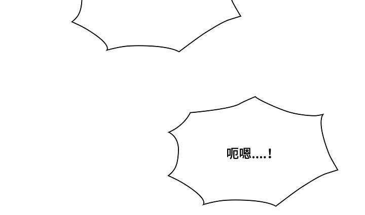 角色对话怎么写漫画,第40章：不用我帮你吗1图