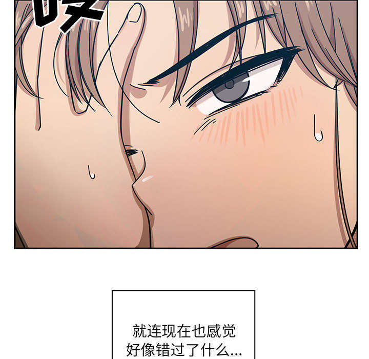 角色对比度影响fps吗漫画,第31章：因为他1图