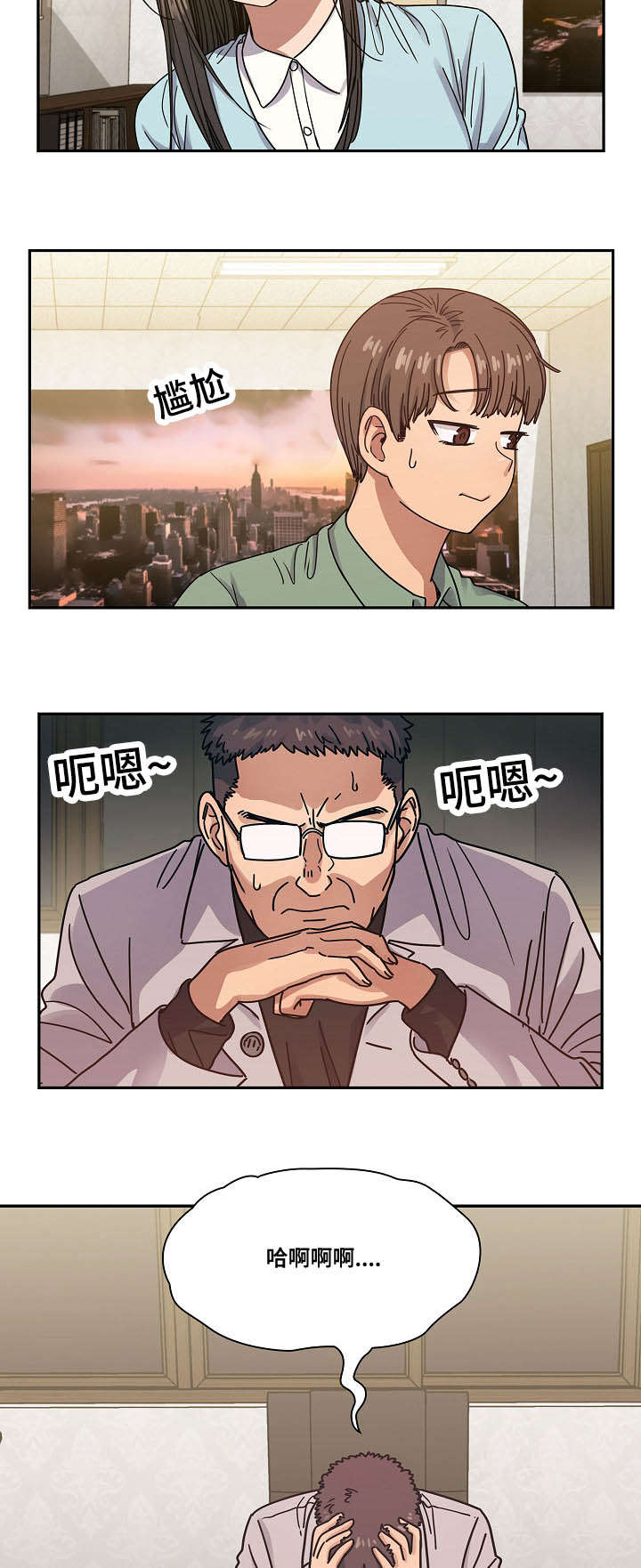 角色对比视频怎么弄漫画,第43章：出于礼貌2图