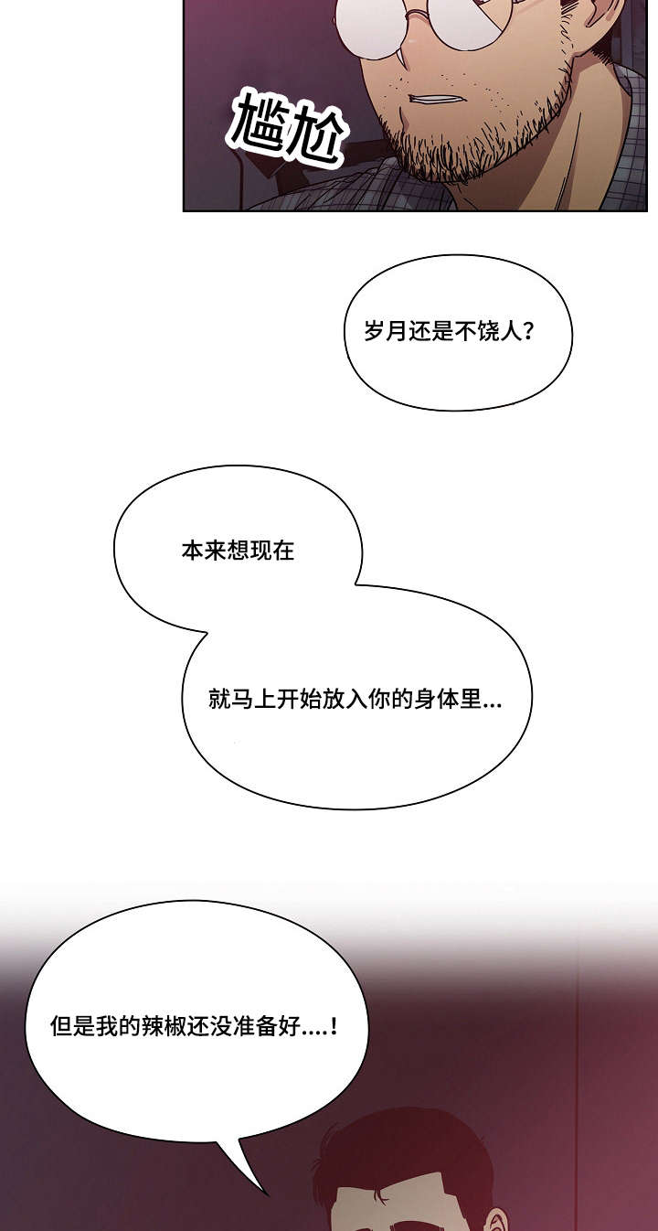 角色对调好不好漫画,第35章：偷听2图