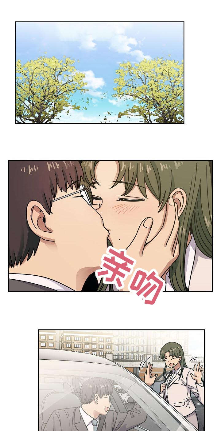 cf积分活动角色换哪个漫画,第62章：我会让你舒服1图