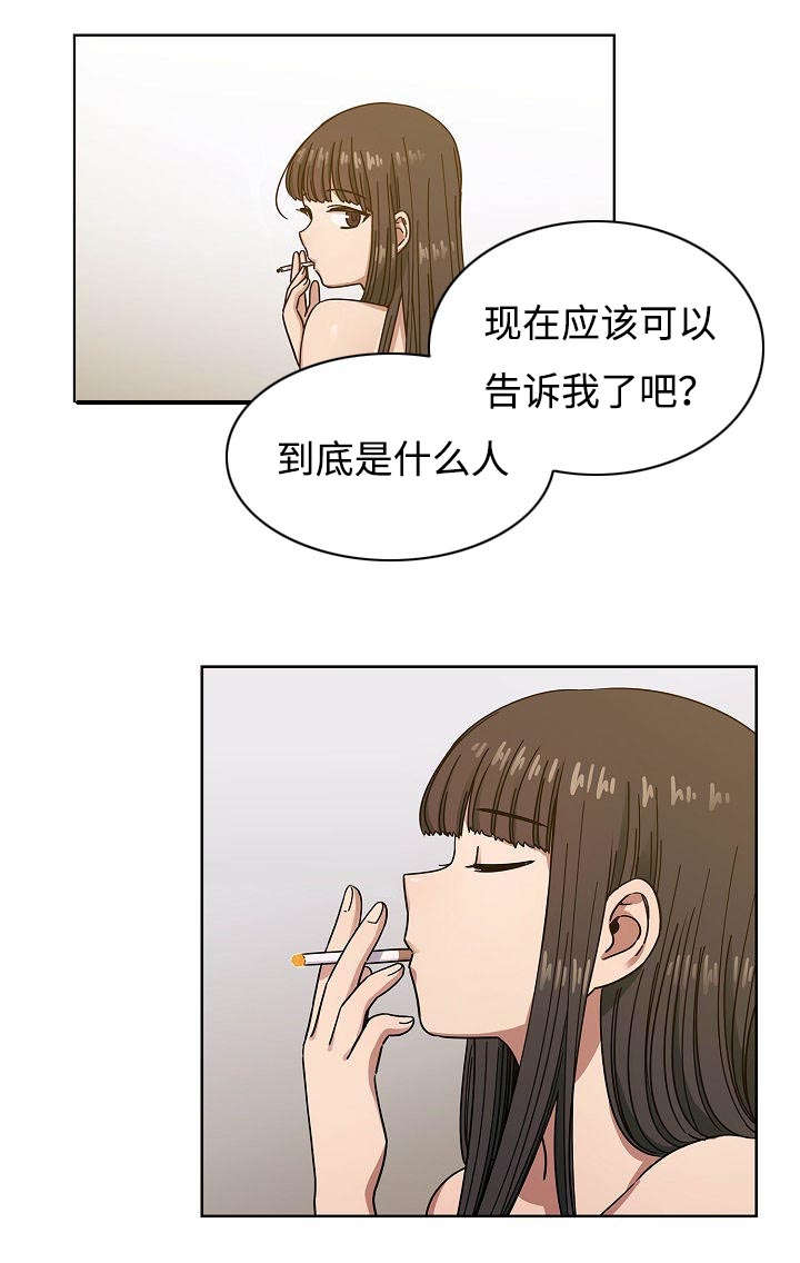 角色对调好不好漫画,第64章：妨碍1图