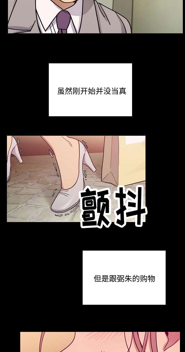 角色对话配音软件漫画,第63章：录音2图