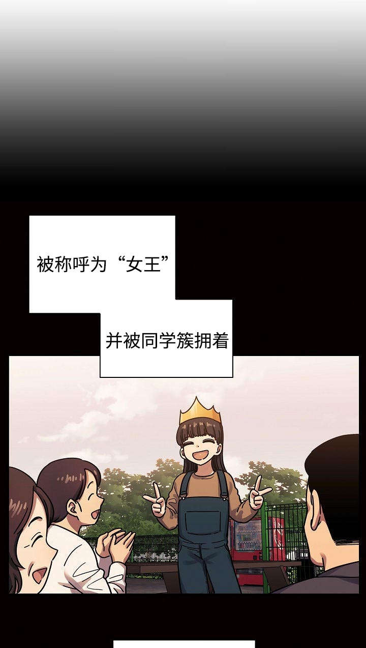 角色对话ai是什么软件漫画,第64章：妨碍2图