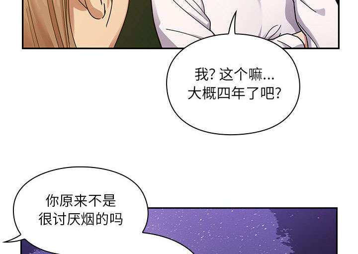 角色对抗分析漫画,第31章：因为他1图