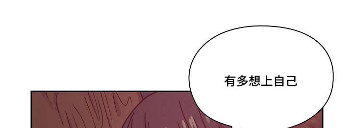 第五人格角色兑换漫画,第38章：像什么1图