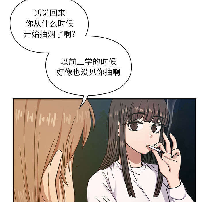 角色对抗分析漫画,第31章：因为他2图