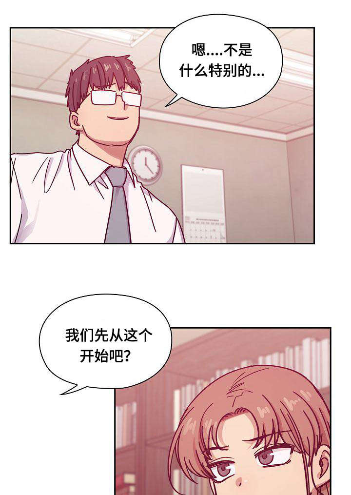 角色对话配音软件漫画,第54章：动作片1图