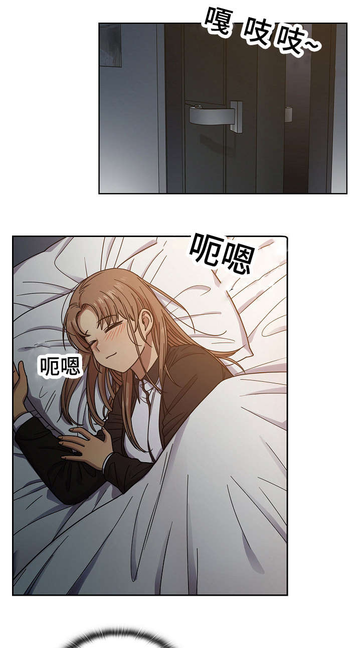 角色对换尹浩漫画,第35章：偷听1图