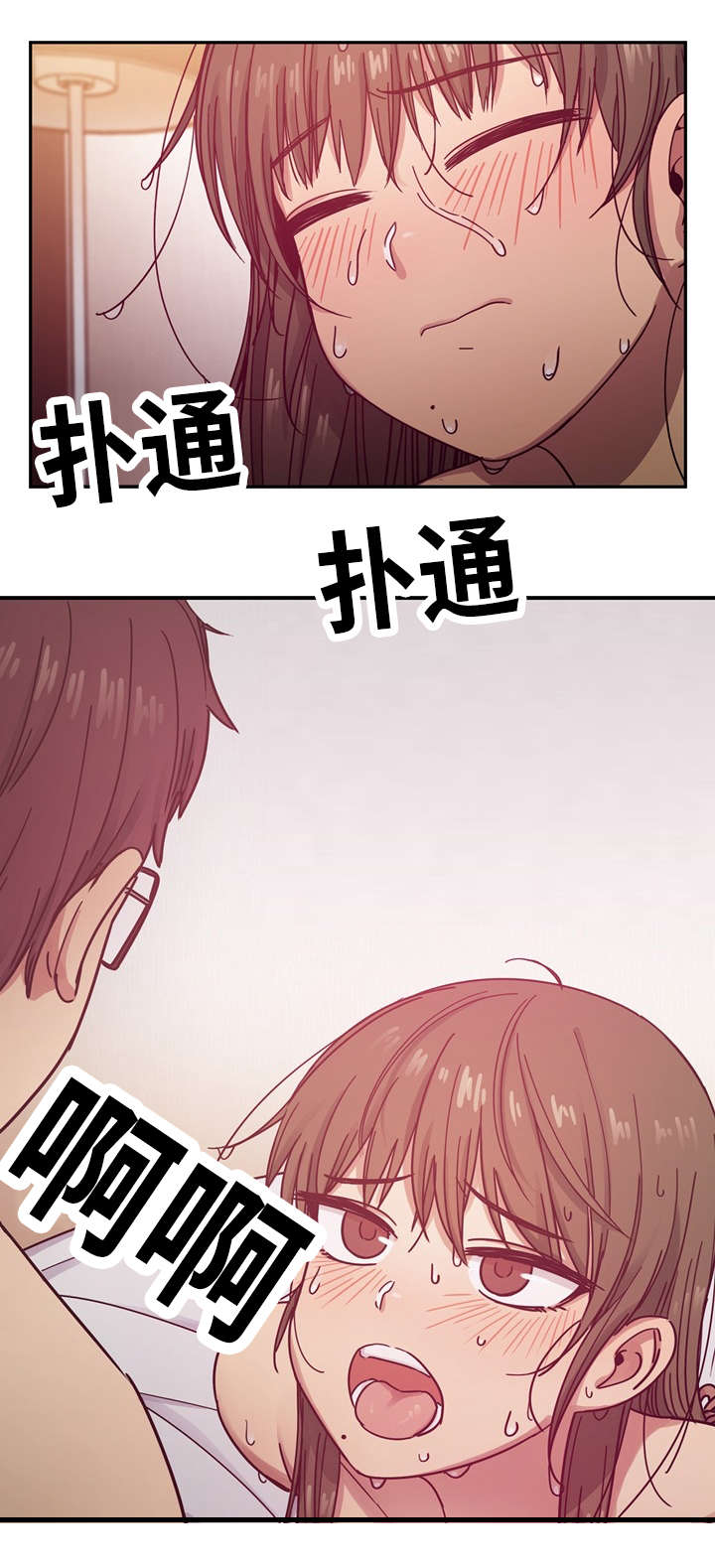 角色对话拍摄漫画,第33章：鸡尾酒1图