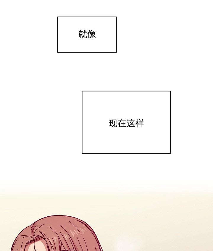 角色对换小说漫画,第63章：录音2图