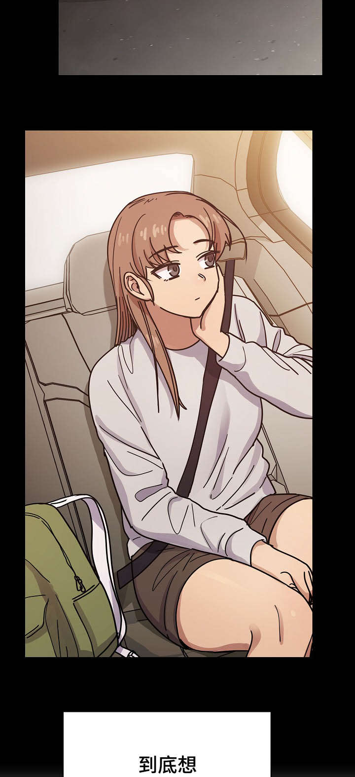 角色扮演手游第一名漫画,第60章：到底想干什么2图