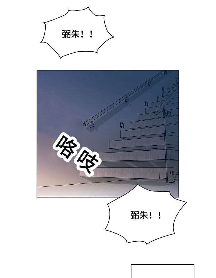 角色对换电影漫画,第61章：算不上变化2图