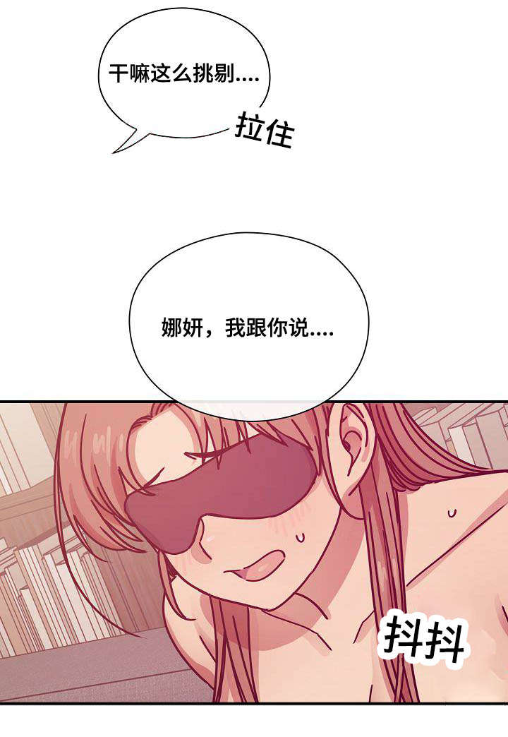 角色对抗分析漫画,第54章：动作片1图