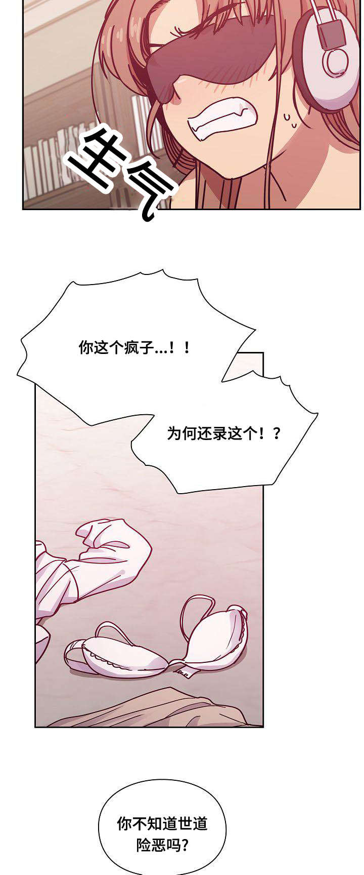 角色对战泰坦蟒漫画,第55章：结尾2图