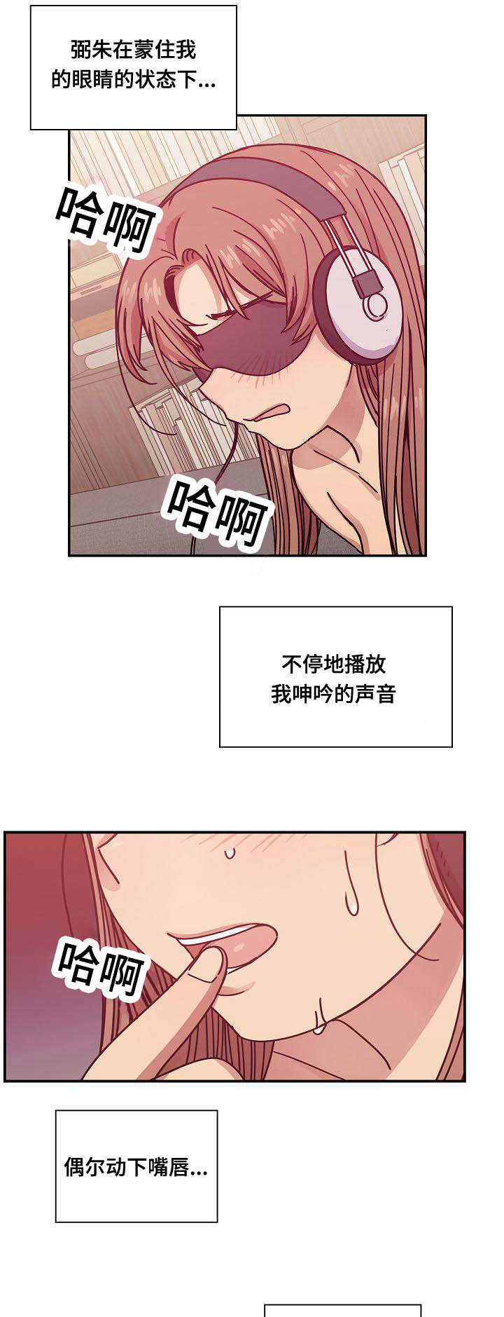 第五人格角色兑换卡怎么用漫画,第55章：结尾1图