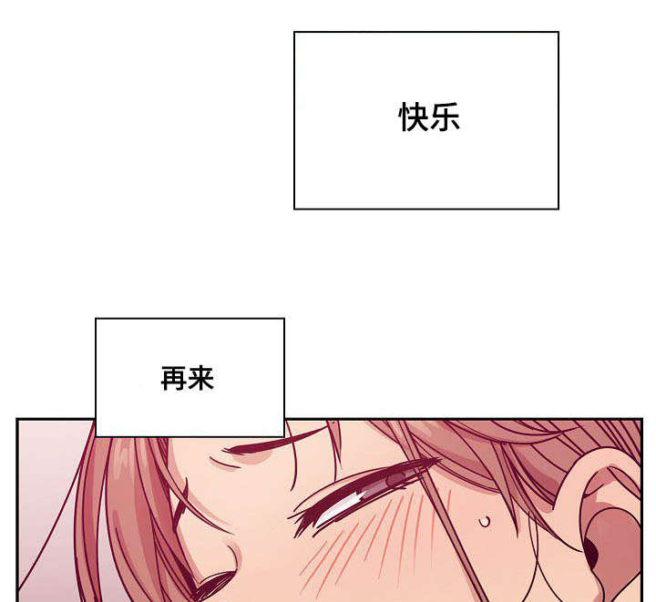 角色对抗攻略漫画,第53章：变化2图