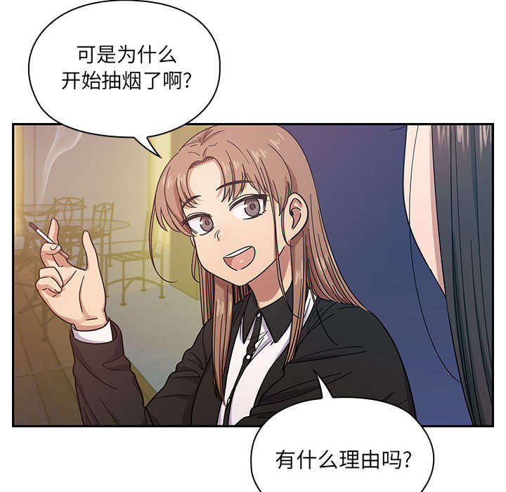 角色对抗分析漫画,第31章：因为他1图