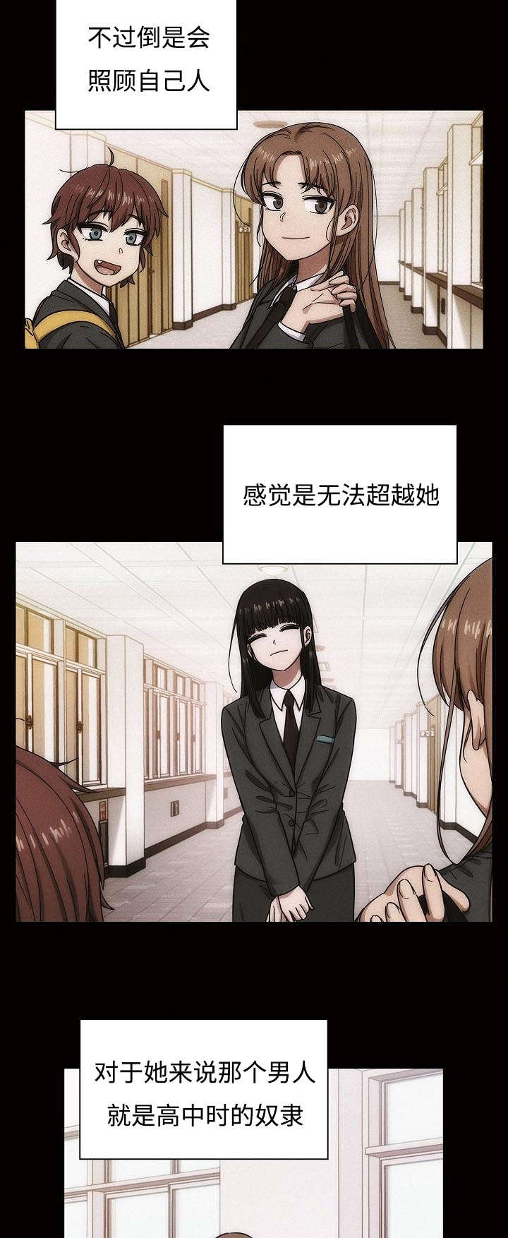 角色对话ai是什么软件漫画,第64章：妨碍1图