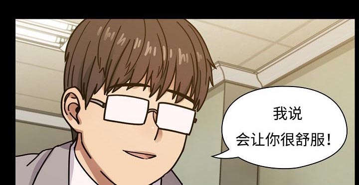 角色对比度影响fps吗漫画,第63章：录音1图