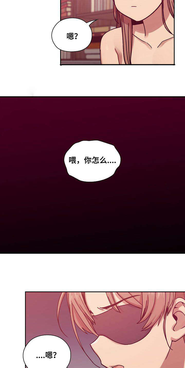 角色对话配音软件漫画,第54章：动作片2图