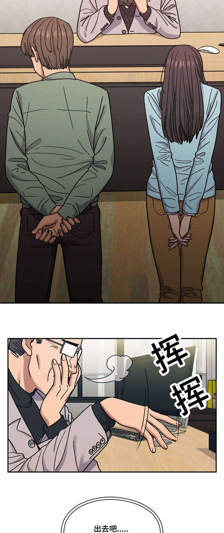 角色对比视频怎么弄漫画,第43章：出于礼貌1图