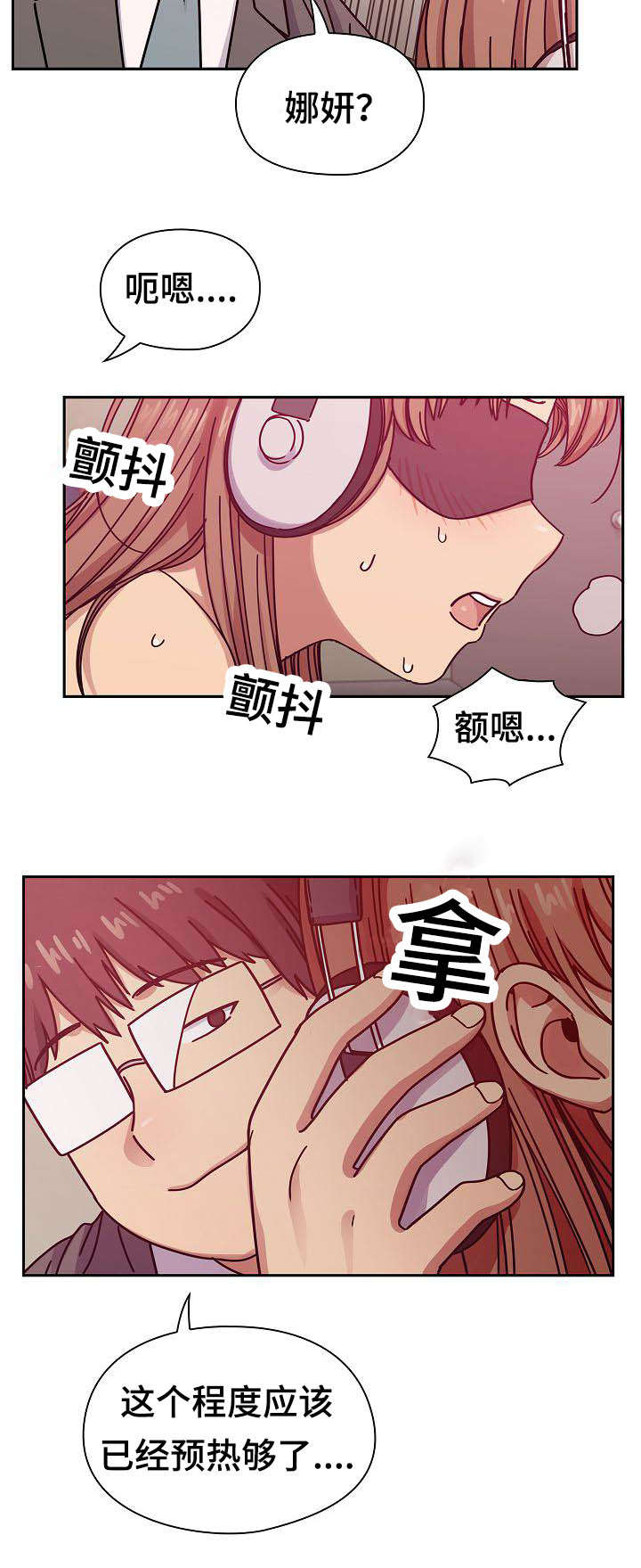 角色对话软件漫画,第55章：结尾1图