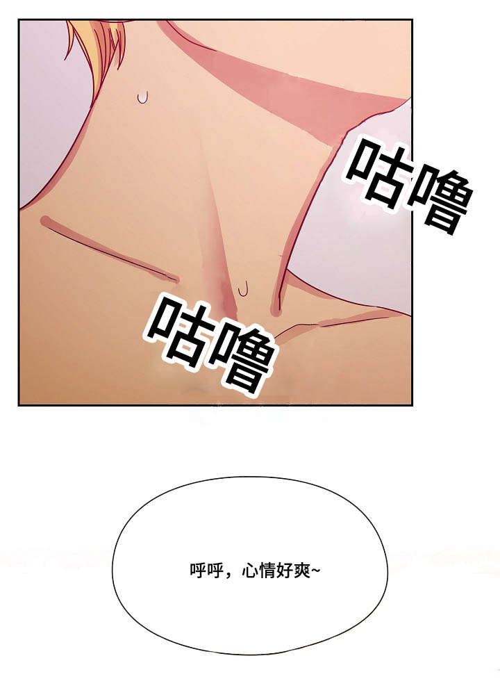 角色对话数据标注漫画,第47章：不喜欢吗1图