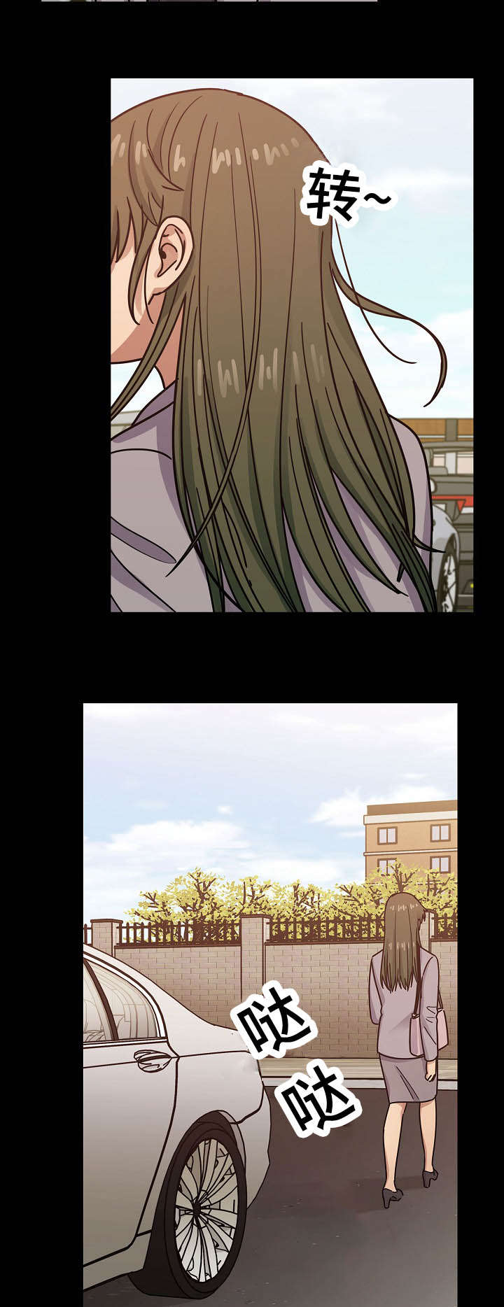 角色扮演手游第一名漫画,第60章：到底想干什么1图