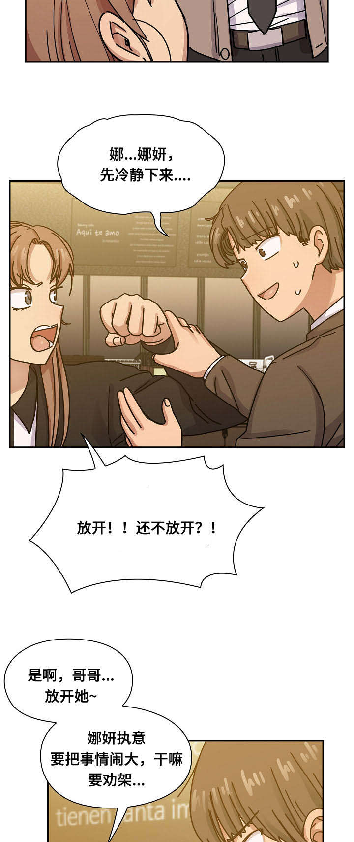 角色对白漫画,第49章：过得不错1图