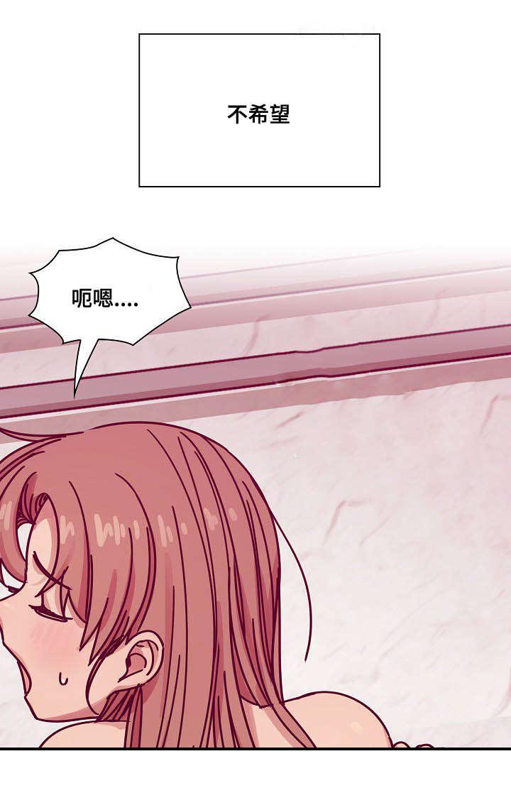 角色对换漫画完整版漫画,第52章：调皮2图