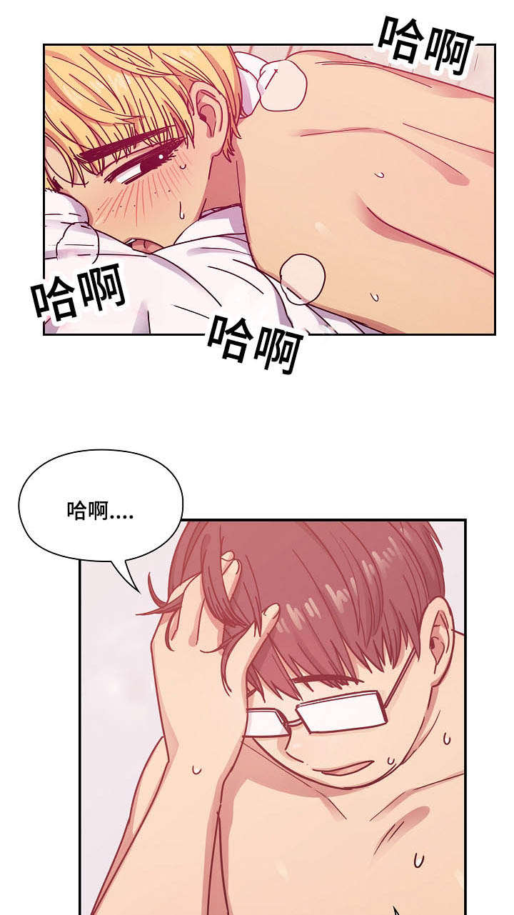 角色读jiao还是读jue漫画,第48章：那是当然1图