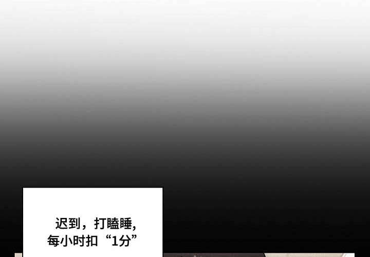 角色对抗漫画,第43章：出于礼貌1图