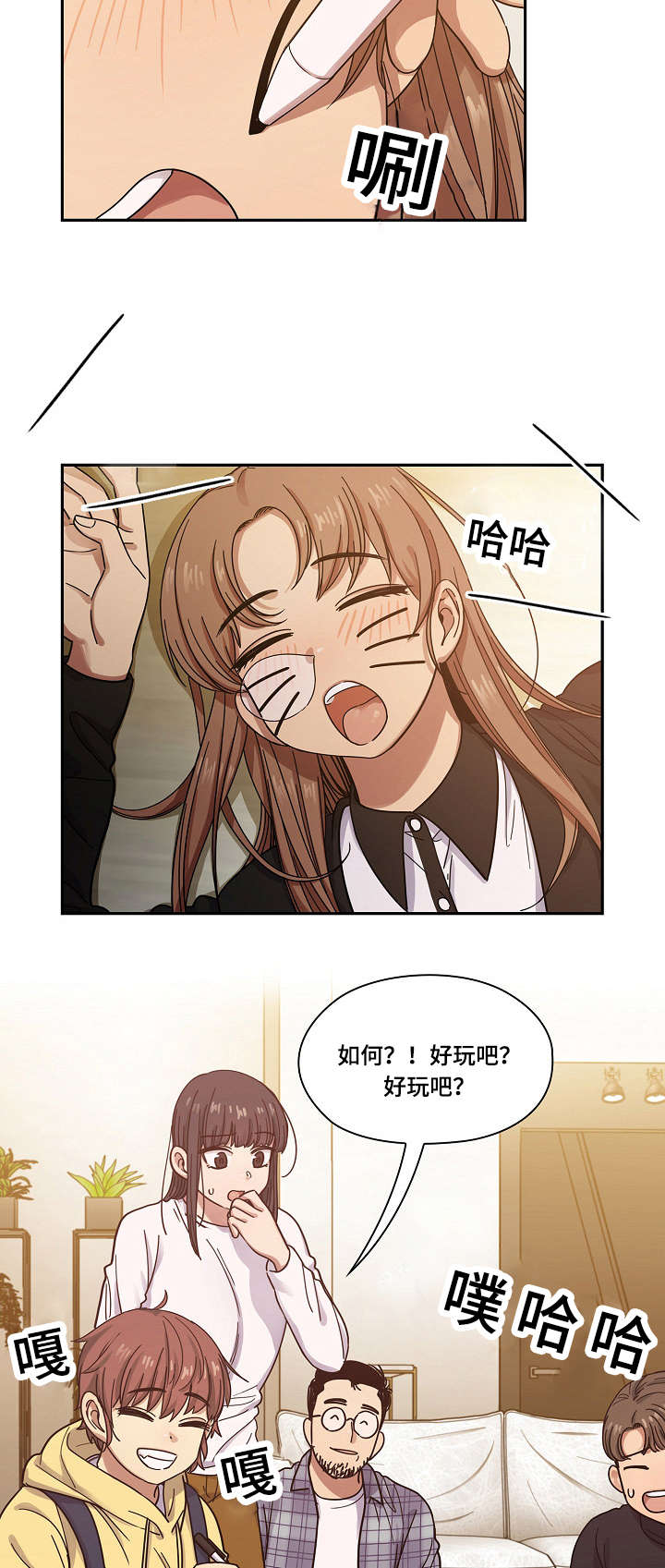 角色对话推理游戏漫画,第34章：酒醉1图