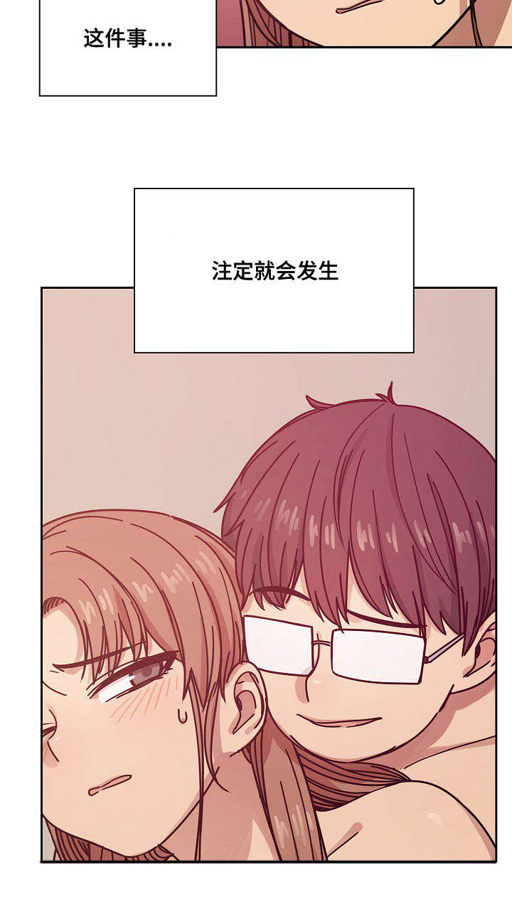 角色对话怎么写漫画,第53章：变化1图